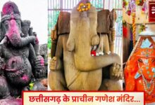 Ganesh Chaturthi 2024: Lord Shri Ganesha is seated in his divine forms in Chhattisgarh